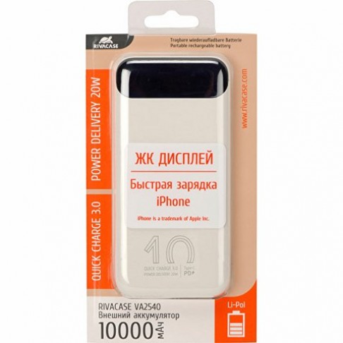 RIVACASE VA2540 (10 000mAh), QC/PD 20W внешний аккумулятор с дисплеем, белый 12/48
