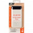 RIVACASE VA2580 (20 000mAh), QC/PD 20W внешний аккумулятор с дисплеем, белый /24