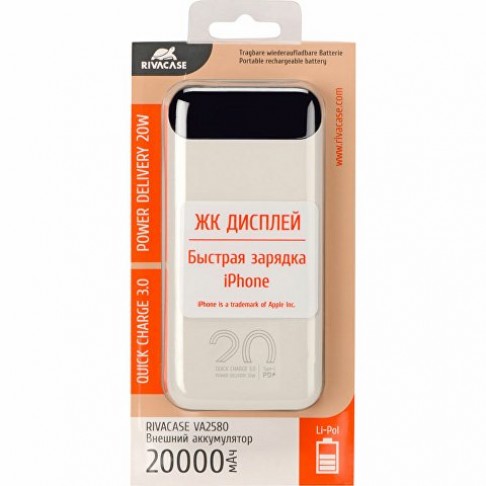 RIVACASE VA2580 (20 000mAh), QC/PD 20W внешний аккумулятор с дисплеем, белый /24