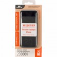RIVACASE VA2580 (20 000mAh), QC/PD 20W внешний аккумулятор с дисплеем, черный /24