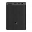Аккумулятор внешний 10000mAh Mi Power Bank 3 Ultra compact (BHR4412GL)