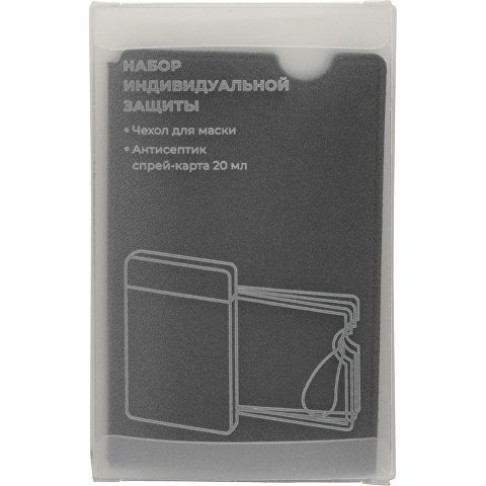 Набор средств индивидуальной защиты 
