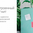 Портативная акустика Rombica mysound Note White