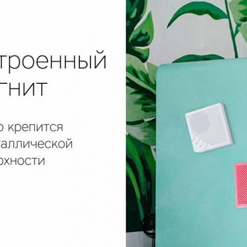 Портативная акустика Rombica mysound Note White
