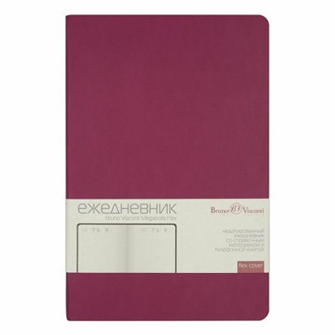 Ежедневник А5 недатированный «Megapolis Flex», темно-розовый
