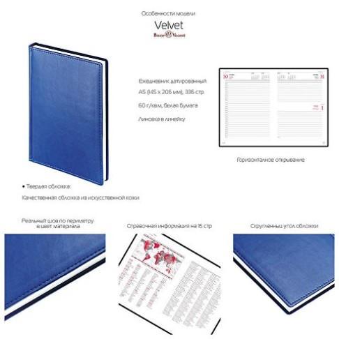 Ежедневник недатированный А5 «Velvet», зефирный розовый