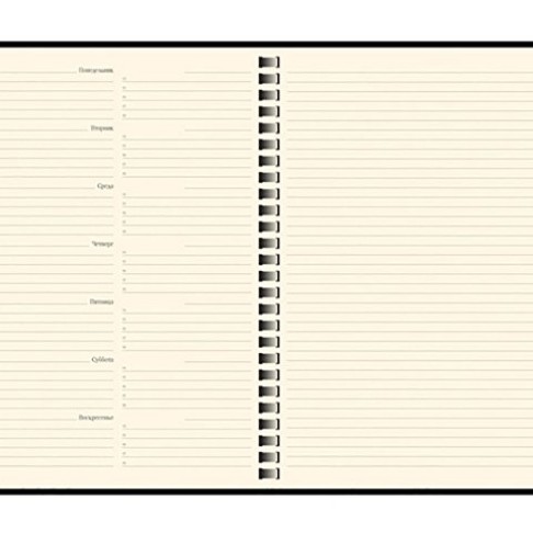 Еженедельник недатированный А5 «Concept», коричневый