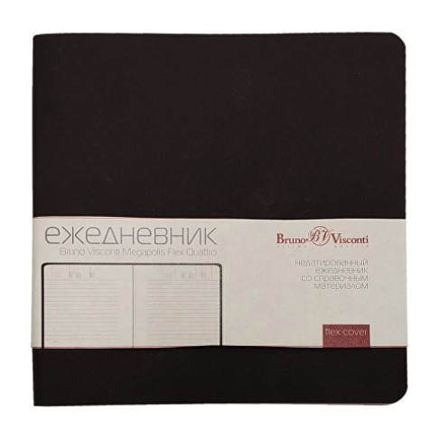 ЕЖЕДНЕВНИК недатированный А5- 