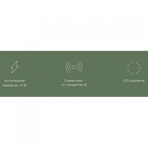 Беспроводное зарядное устройство Rombica  «NEO Core Quick» c быстрой зарядкой, черный (с лого)