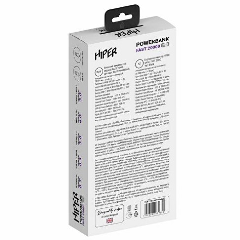 Портативный внешний аккумулятор FAST 20000 Black
