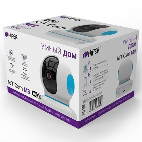 Умная камера HIPER IoT Cam M3