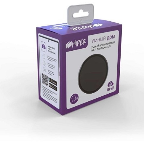 Умный ИК пульт HIPER IoT IR v2