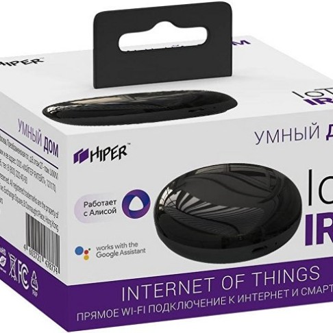 Умный ИК пульт HIPER IoT IR v2