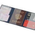 Обложка на магнитах для автодокументов и паспорта 