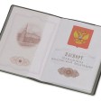 Классическая обложка для паспорта 