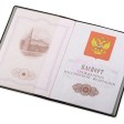 Классическая обложка для паспорта 