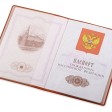 Классическая обложка для паспорта 