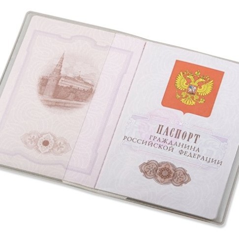 Классическая обложка для паспорта 