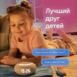 Умная колонка VK Капсула Мини с голосовым помощником Марусей, светлый серый