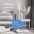 Умная колонка VK Капсула Мини с голосовым помощником Марусей, темный серый