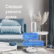 Умная колонка VK Капсула Мини с голосовым помощником Марусей, морской синий