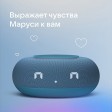Умная колонка VK Капсула Мини с голосовым помощником Марусей, морской синий