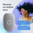 Умная колонка VK Капсула с голосовым помощником Марусей, белый
