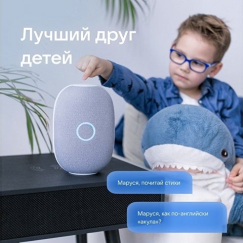 Умная колонка VK Капсула с голосовым помощником Марусей, белый