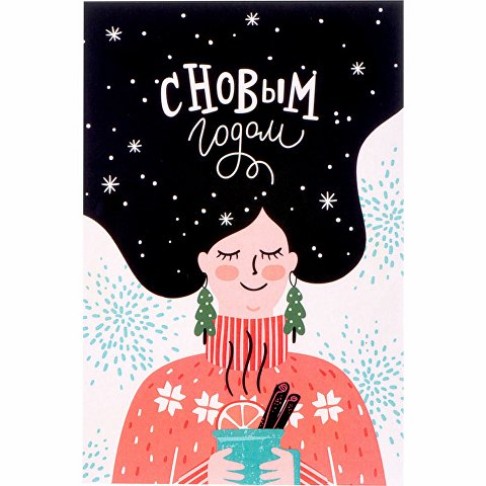 Открытка под запечатку, А6