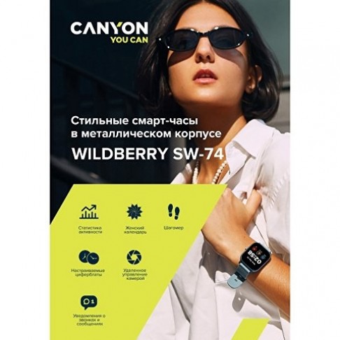 Смарт-часы Canyon SW-74 