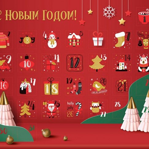 Шоколадный адвент-календарь «Festive»