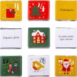 Шоколадный адвент-календарь «Festive»