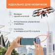 Радиоуправляемый квадрокоптер HIPER 