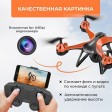 Радиоуправляемый квадрокоптер HIPER 