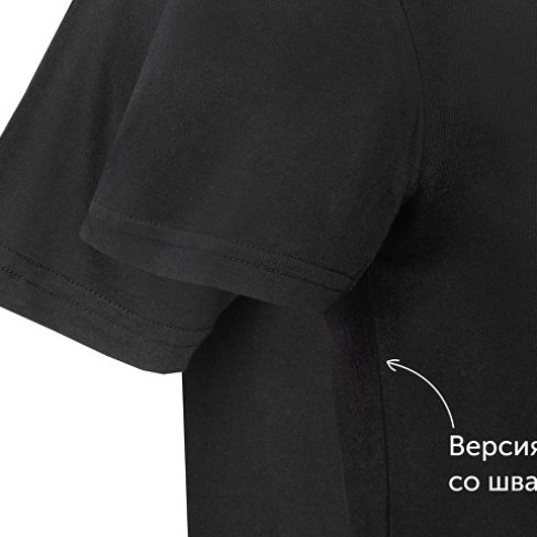 Футболка 