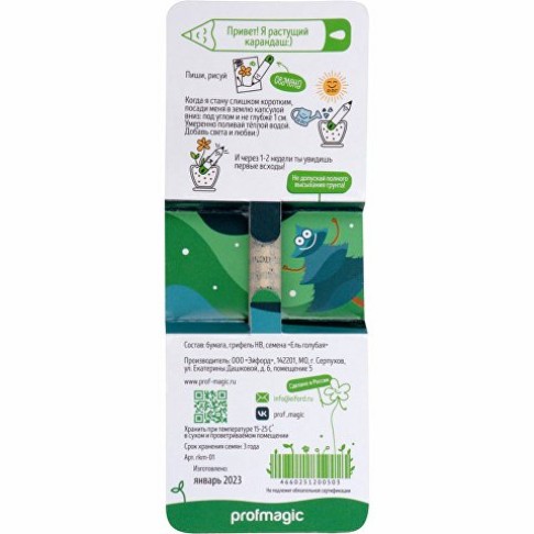 Растущий карандаш mini Magicme (1шт) - Ель Голубая