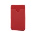 красный