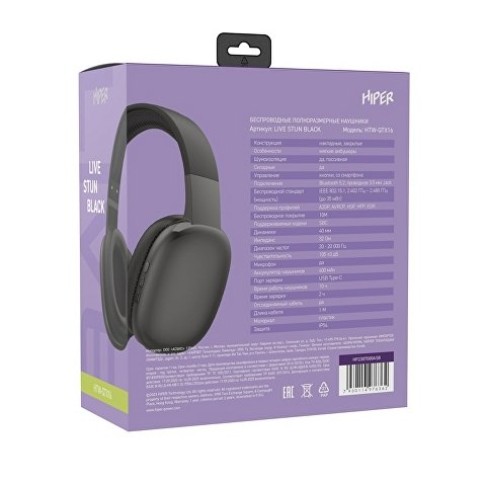 HIPER Наушники накладные Bluetooth HIPER LIVE STUN HTW-QTX16