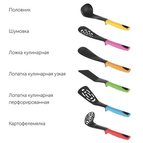 Набор кухонных инструментов, 7 пр., NADOBA, серия FLAVA