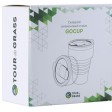Силиконовый складной стакан 