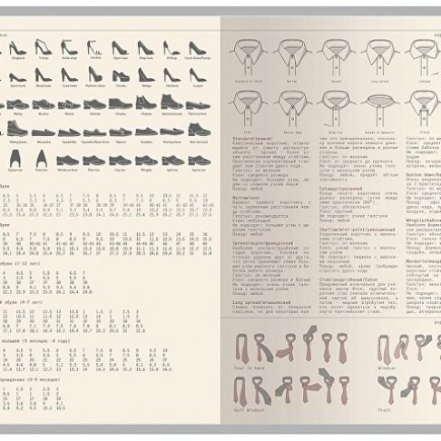 Ежедневник недатированный А5 