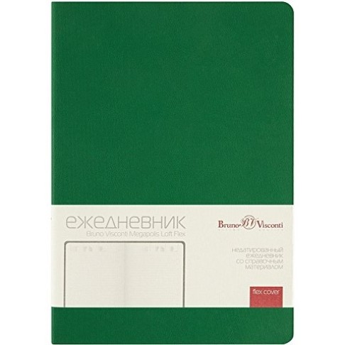Ежедневник недатированный А5 