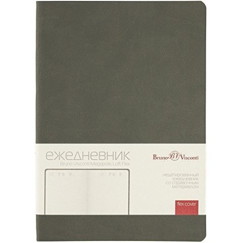 Ежедневник недатированный А5 
