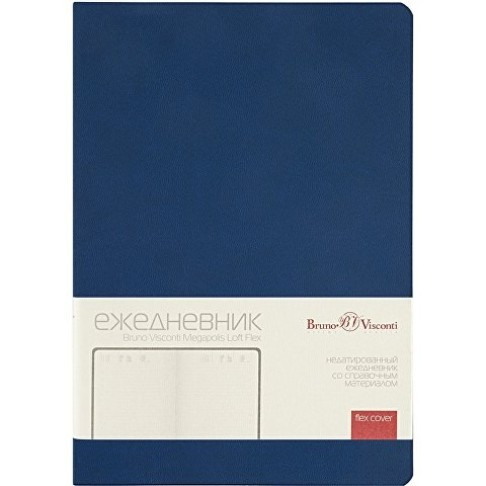 Ежедневник недатированный А5 