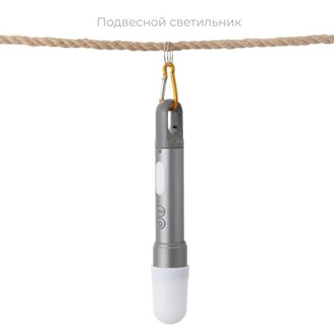 Фонарь аккумуляторный с регулируемым фокусом 