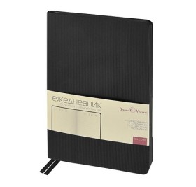 Ежедневник А5 «Megapolis Slim flex», черный