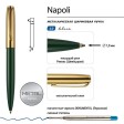 Ручка металлическая шариковая 