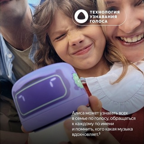 Умная колонка ЯНДЕКС Станция Лайт 2 с Алисой на YaGPT, 6 Вт, цвет: синий (YNDX-00026BLU)