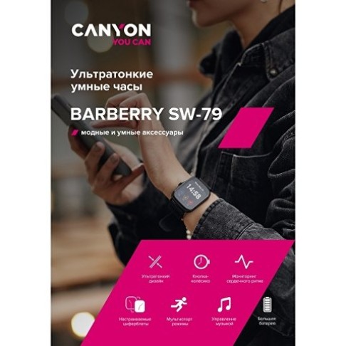 Умные часы CANYON Barberry SW-79, IP 67, BT 5.1, сенсорный дисплей 1.7, черный (Р)