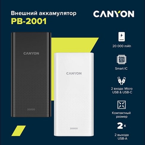 Портативный аккумулятор Canyon PB-2001 (CNE-CPB2001B), черный (Р)